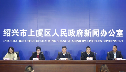 2020越窯青瓷文化主題活動(dòng)啟動(dòng)，百陶會(huì)成文創(chuàng)推手！