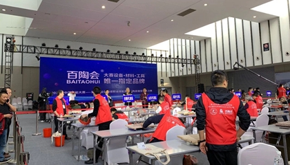 第五屆全國(guó)陶瓷職業(yè)技能競(jìng)賽總決賽在南京收官，百陶會(huì)獲特別貢獻(xiàn)獎(jiǎng)！