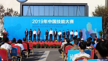 第五屆全國(guó)陶瓷職業(yè)技能競(jìng)賽總決賽收官，百陶會(huì)浪潮拉坯機(jī)神助攻！